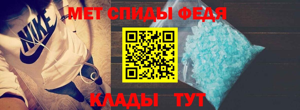 Лесосибирск  Amphetamine  Вход с VPN  Amphetamine 97% 