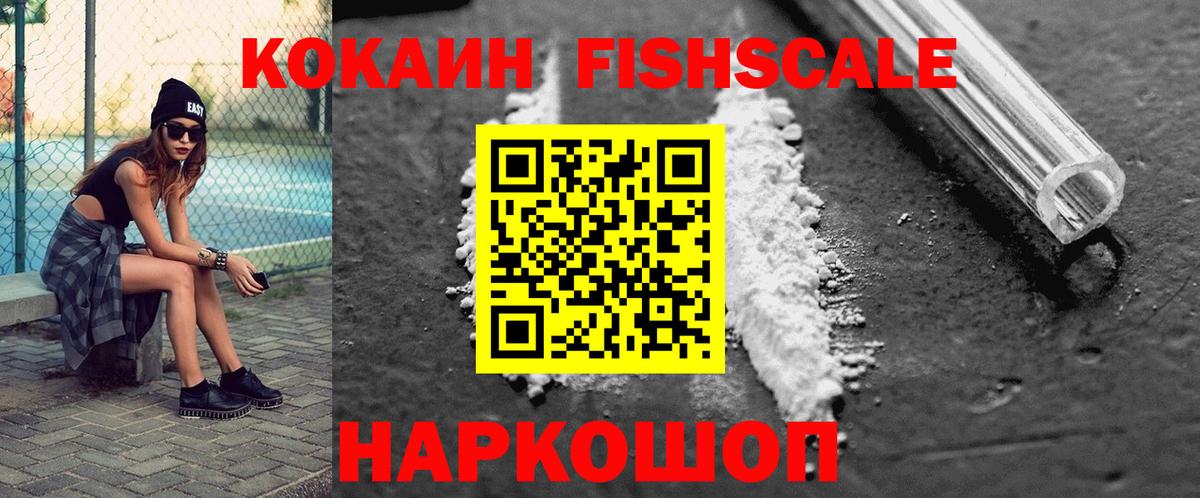 КОКАИН 99%  КОКАИН Колумбийский  что такое   Вход с VPN  Лесосибирск  КОКАИН 