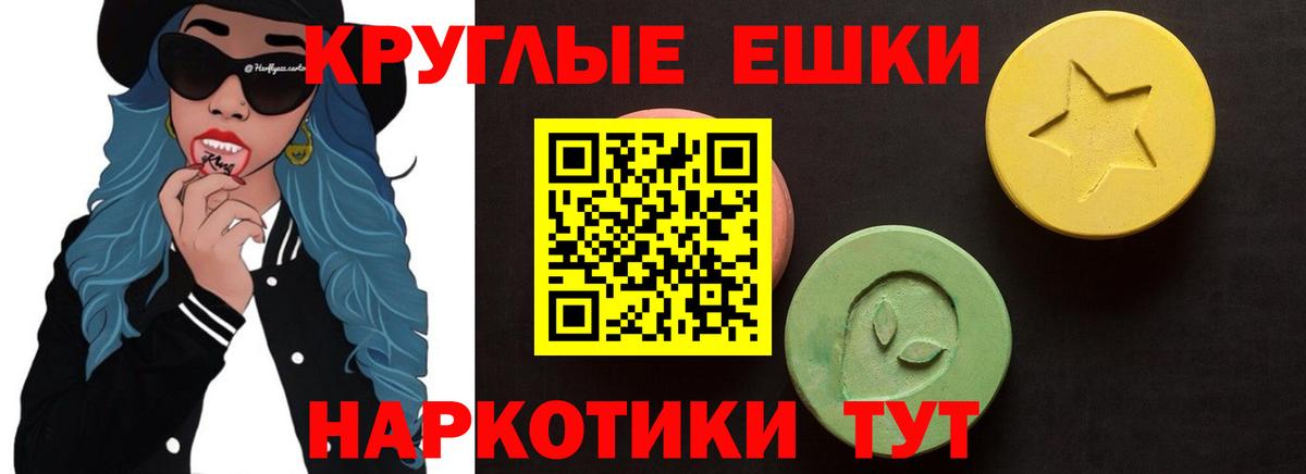 ЭКСТАЗИ  MDMA  А ПВП СК кристаллы  Мефедрон  Вход с VPN  ГАШИШ  Лесосибирск  Мефедрон кристаллы 