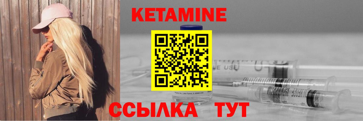 Кетамин VHQ  ссылка на мегу ССЫЛКА  Вход с VPN  Лесосибирск  КЕТАМИН VHQ 