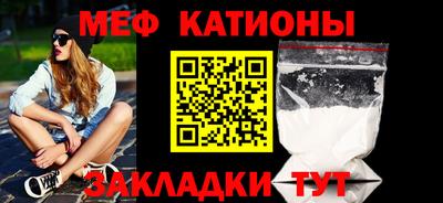 прущие крисы Жуковский