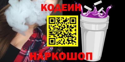 кокаин колумбия Заводоуковск