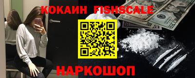 кокаин колумбия Заводоуковск