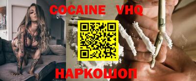 ALPHA PVP Заволжье