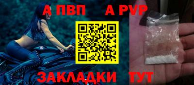 прущие крисы Жуковский