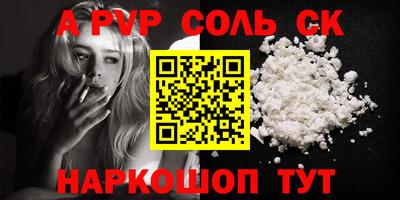 кокаин колумбия Заводоуковск