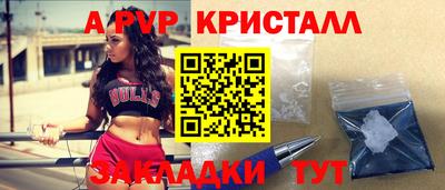 прущие крисы Жуковский