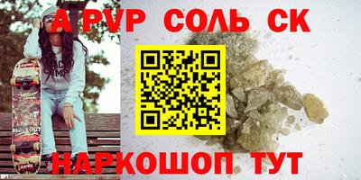 кокаин колумбия Заводоуковск