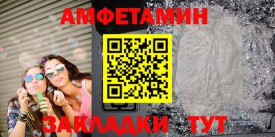 прущие крисы Жуковский