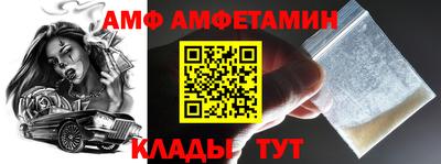 прущие крисы Жуковский