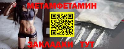 ALPHA PVP Заволжье