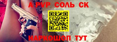 прущие крисы Жуковский