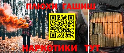 ALPHA PVP Заволжье