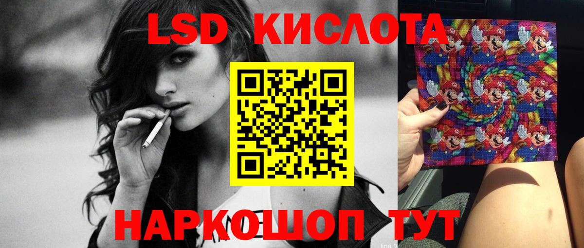 Лсд 25 экстази кислота Лесосибирск