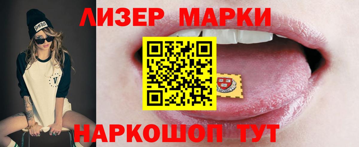 Лсд 25 экстази кислота  Вход с VPN  Лсд 25 экстази ecstasy  Лесосибирск 