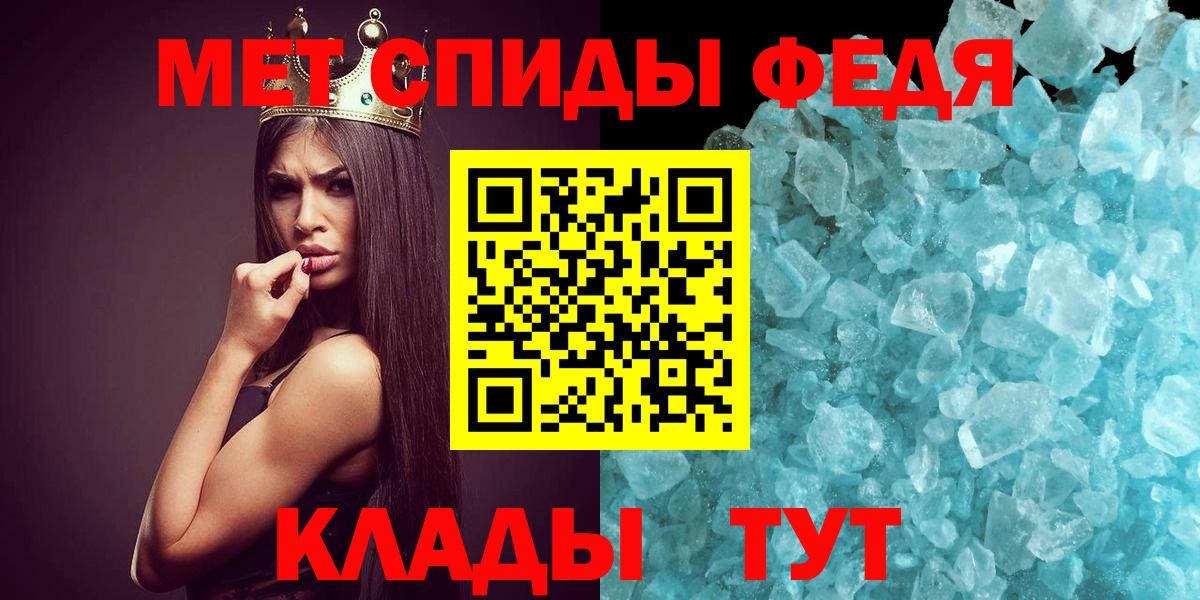 Лесосибирск  Метамфетамин  МЕТАМФЕТАМИН витя  Вход с VPN  МЕТАМФЕТАМИН витя 