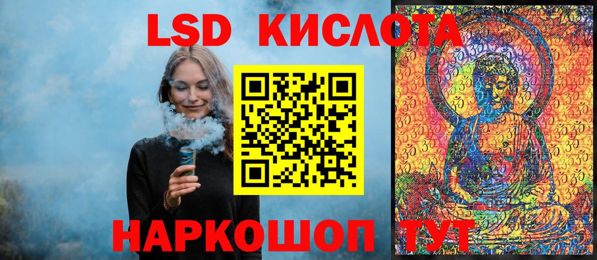 Лесосибирск  Марки NBOMe 1500мкг  Марки NBOMe 1500мкг  Наркотические марки  Вход с VPN 