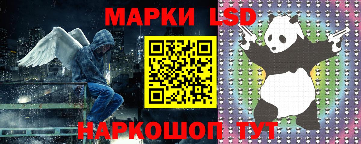 Марки 25I-NBOMe 1500мкг Лесосибирск