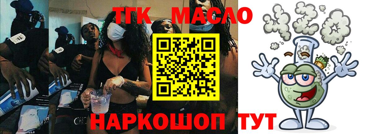 LSD-25 Лесосибирск
