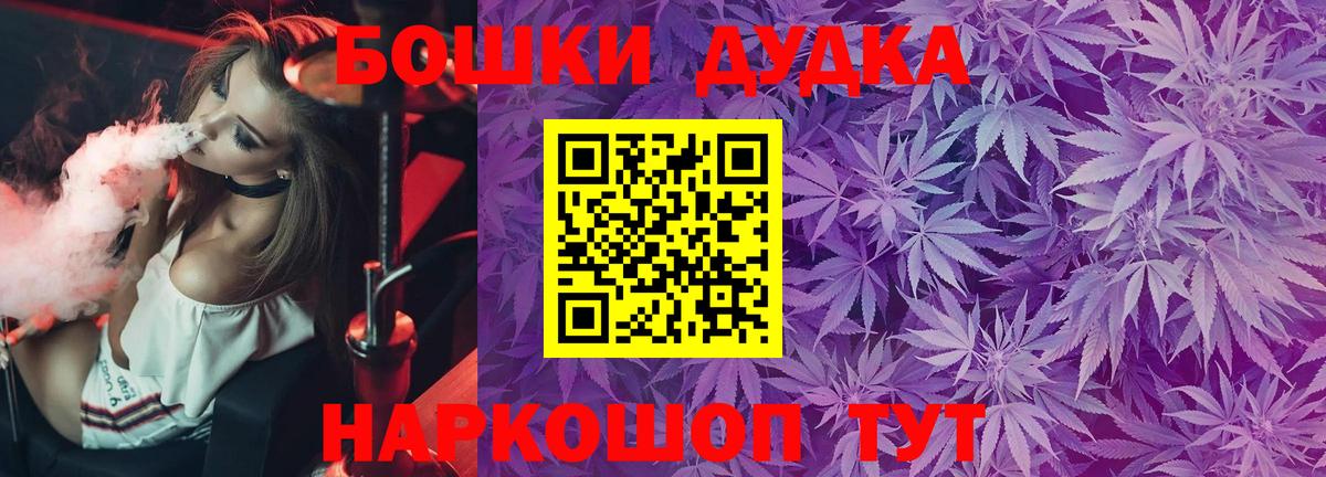 Каннабис Ganja Лесосибирск