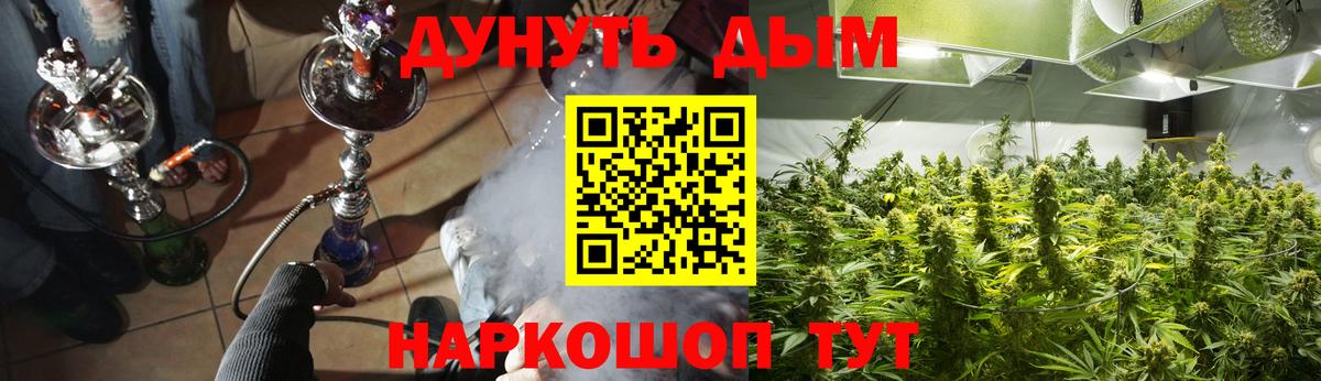 Марихуана White Widow  Бошки марихуана конопля  Вход с VPN  Лесосибирск 